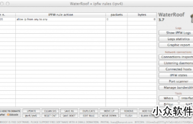 Waterroof - ipfw 图形配置前端 [OSX] 42