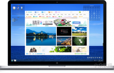 搜狗壁纸 - 免费替代 Fences 的桌面图标分类功能[Windows] 10