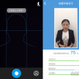 智能证件照 - 在家用手机给自己拍摄证件照[iPhone/Android] 5